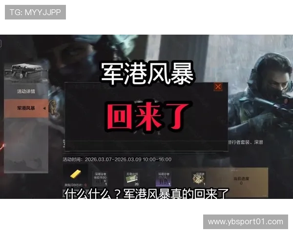 风暴中心的转会费如何在质疑声浪中成功突围并实现自我证明