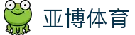亚博体育YABOTIYU - 了解投注额与提款规则
